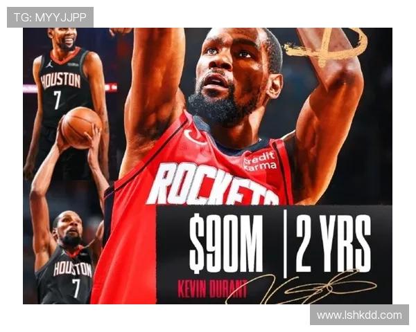 杜兰特降薪挑战第三冠 火箭新旧结合布局未来再创辉煌